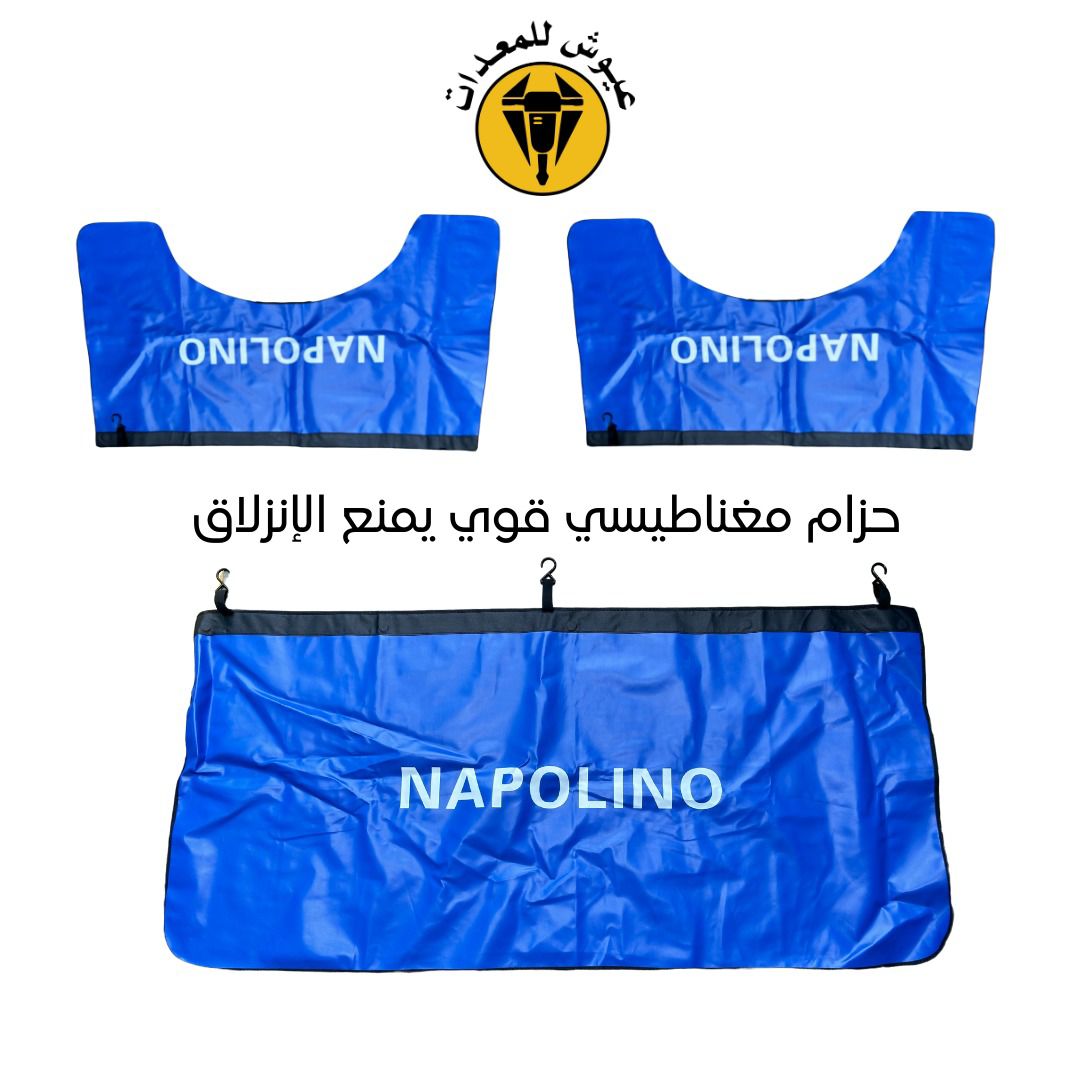 Tapis Aile Protection Napolino